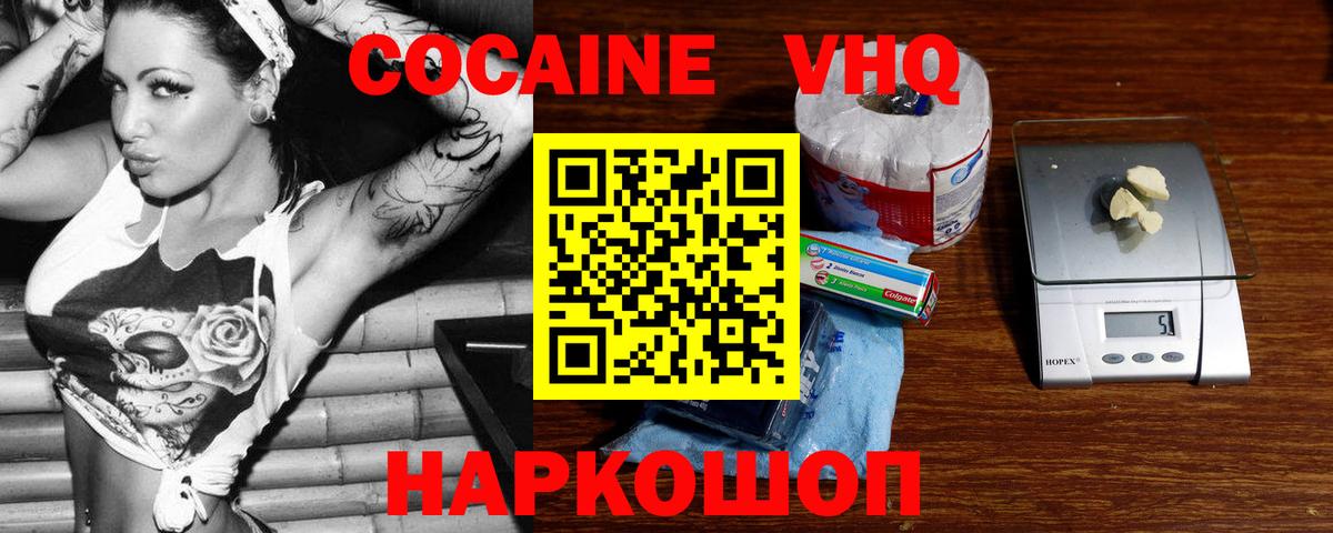 КЕТАМИН Барнаул