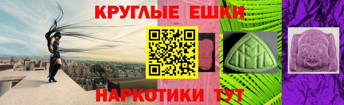 Экстази  ЭКСТАЗИ Дубай  OMG сайт  Барнаул  Вход с VPN 