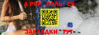 трава Аргун