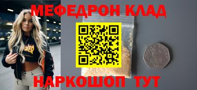 трава Аргун