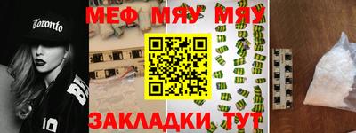 трава Аргун
