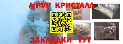 соль ск Апрелевка