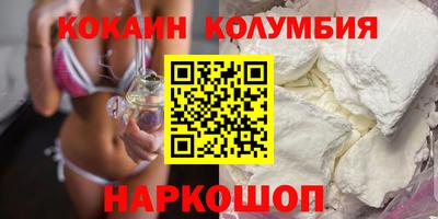 МДМА Апшеронск