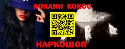 соль ск Апрелевка