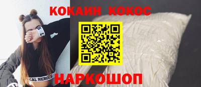МДМА Апшеронск