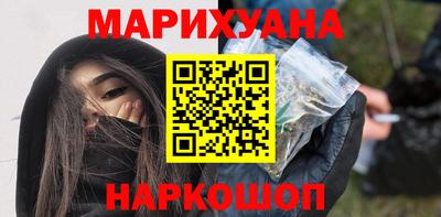 МДМА Апшеронск