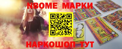 соль ск Апрелевка
