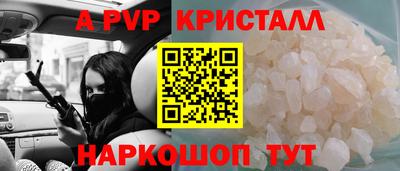 МДМА Апшеронск