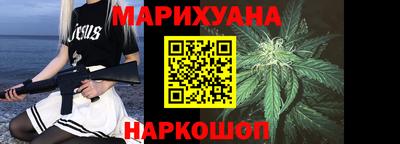 трава Аргун