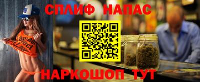 трава Аргун