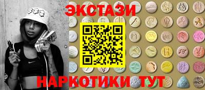 трава Аргун