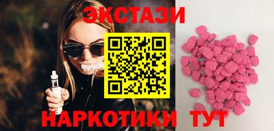 трава Аргун