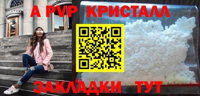 трава Аргун
