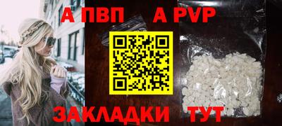 трава Аргун