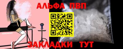 трава Аргун