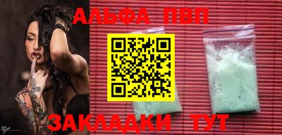 МДМА Апшеронск