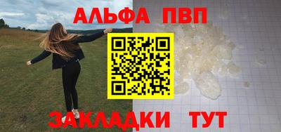 МДМА Апшеронск
