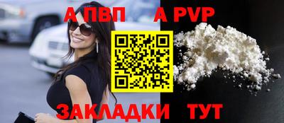 соль ск Апрелевка