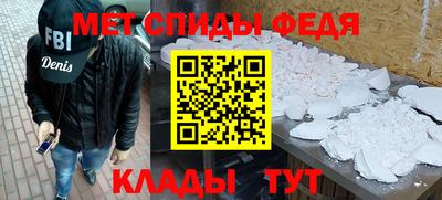 трава Аргун