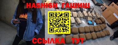 МДМА Апшеронск