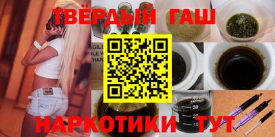 трава Аргун