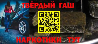 МДМА Апшеронск