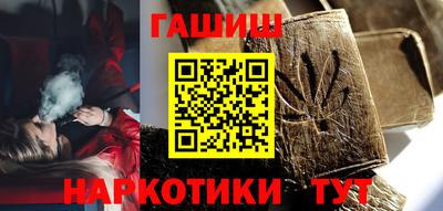 соль ск Апрелевка