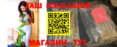 соль ск Апрелевка