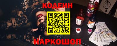 трава Аргун