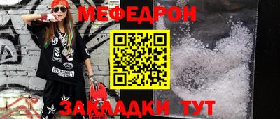 трава Аргун