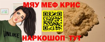 трава Аргун