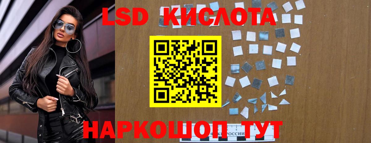 ЛСД экстази ecstasy Барнаул