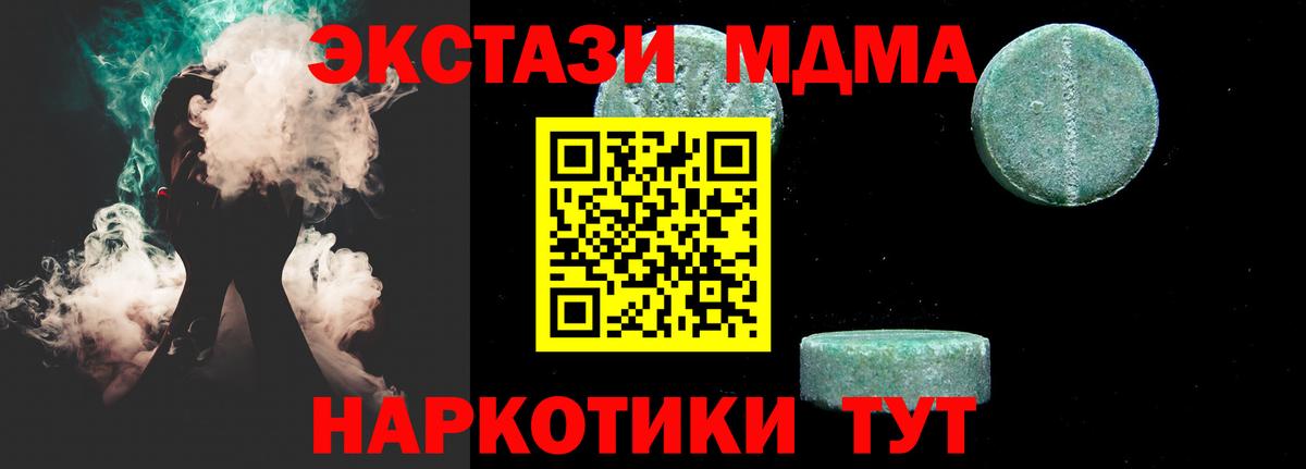 Лсд 25  МЕФ  КОКАИН  Бошки Шишки  МДМА  Вход с VPN  Меф МЯУ МЯУ кристаллы  Барнаул  ГАШ 