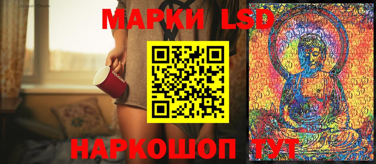 Марки N-bome 1,5мг  Вход с VPN  Наркотические марки  Барнаул 